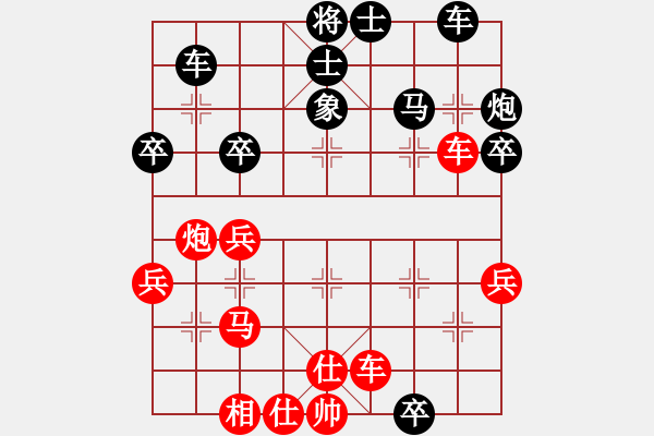 象棋棋譜圖片：klxqp(9段)-負(fù)-玩玩棋(9段) - 步數(shù)：40 