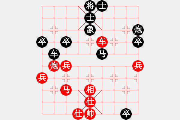 象棋棋譜圖片：klxqp(9段)-負(fù)-玩玩棋(9段) - 步數(shù)：50 