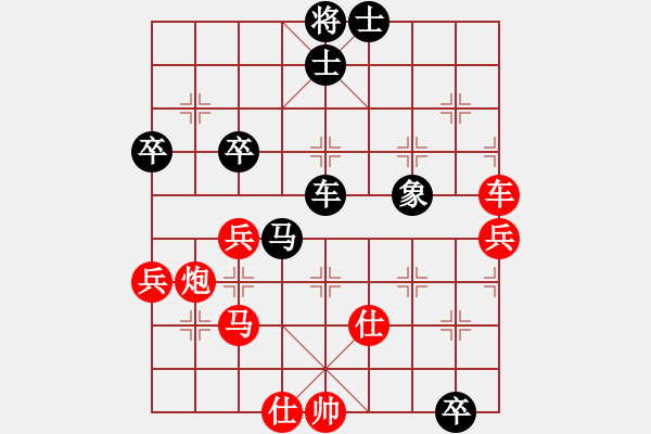 象棋棋譜圖片：klxqp(9段)-負(fù)-玩玩棋(9段) - 步數(shù)：60 