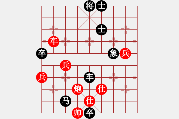 象棋棋譜圖片：klxqp(9段)-負(fù)-玩玩棋(9段) - 步數(shù)：80 