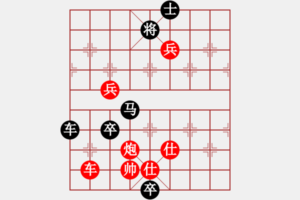 象棋棋譜圖片：klxqp(9段)-負(fù)-玩玩棋(9段) - 步數(shù)：96 