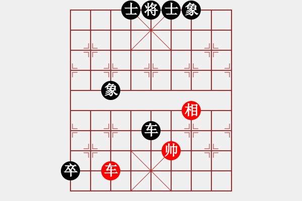 象棋棋譜圖片：點(diǎn)穴1 叉燒 VS 胡榮茶（黑先殘局車卒勝車相） - 步數(shù)：17 