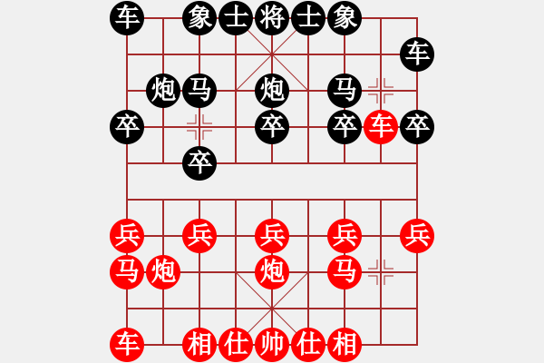 象棋棋譜圖片：竹海易士[紅] -VS- 象春[黑] - 步數(shù)：10 