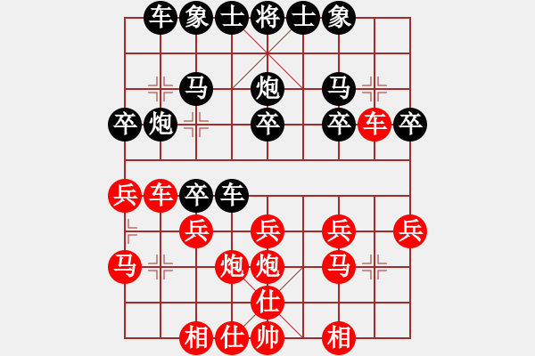 象棋棋譜圖片：竹海易士[紅] -VS- 象春[黑] - 步數(shù)：20 