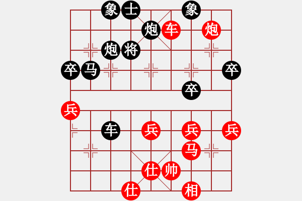 象棋棋譜圖片：竹海易士[紅] -VS- 象春[黑] - 步數(shù)：50 