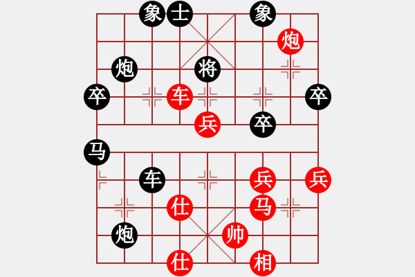 象棋棋譜圖片：竹海易士[紅] -VS- 象春[黑] - 步數(shù)：60 