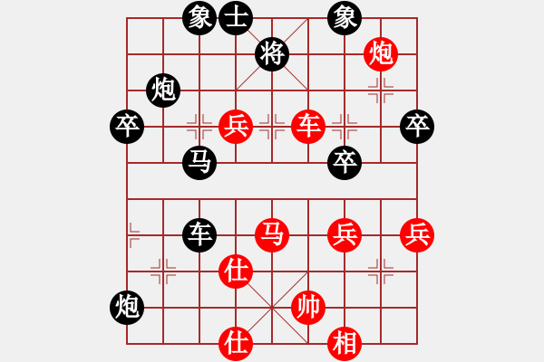 象棋棋譜圖片：竹海易士[紅] -VS- 象春[黑] - 步數(shù)：70 