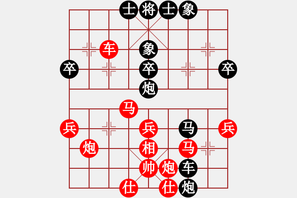 象棋棋譜圖片：帥出九宮(7星)-勝-alywn(6星) - 步數(shù)：40 