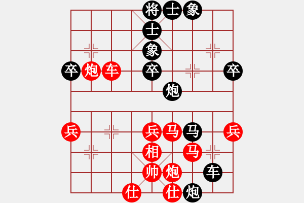 象棋棋譜圖片：帥出九宮(7星)-勝-alywn(6星) - 步數(shù)：50 