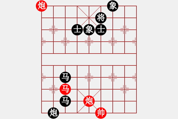 象棋棋譜圖片：陸新華[神1-1] 先負(fù) 黃志云[神1-1]  - 步數(shù)：110 