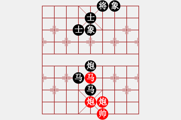 象棋棋譜圖片：陸新華[神1-1] 先負(fù) 黃志云[神1-1]  - 步數(shù)：130 