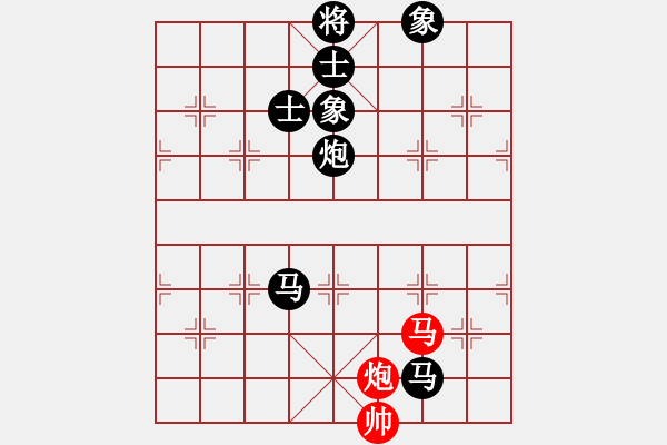 象棋棋譜圖片：陸新華[神1-1] 先負(fù) 黃志云[神1-1]  - 步數(shù)：140 