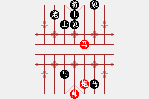 象棋棋譜圖片：陸新華[神1-1] 先負(fù) 黃志云[神1-1]  - 步數(shù)：150 