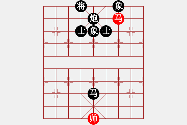 象棋棋譜圖片：陸新華[神1-1] 先負(fù) 黃志云[神1-1]  - 步數(shù)：174 