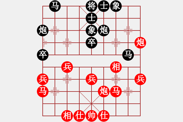 象棋棋譜圖片：陸新華[神1-1] 先負(fù) 黃志云[神1-1]  - 步數(shù)：30 