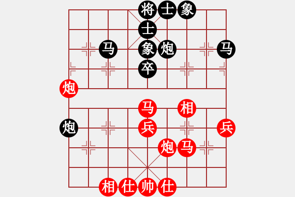 象棋棋譜圖片：陸新華[神1-1] 先負(fù) 黃志云[神1-1]  - 步數(shù)：40 