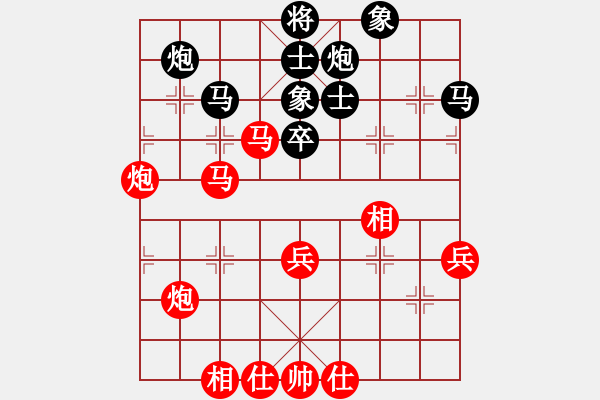 象棋棋譜圖片：陸新華[神1-1] 先負(fù) 黃志云[神1-1]  - 步數(shù)：50 