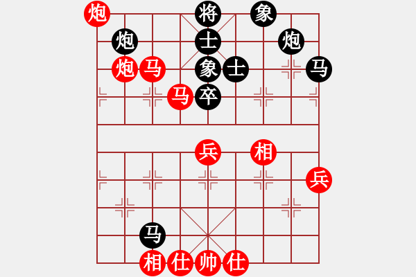 象棋棋譜圖片：陸新華[神1-1] 先負(fù) 黃志云[神1-1]  - 步數(shù)：60 