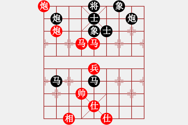 象棋棋譜圖片：陸新華[神1-1] 先負(fù) 黃志云[神1-1]  - 步數(shù)：70 