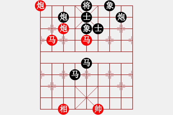 象棋棋譜圖片：陸新華[神1-1] 先負(fù) 黃志云[神1-1]  - 步數(shù)：90 