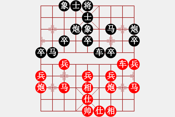 象棋棋谱图片：张申宏 先和 徐崇峰 - 步数：30 