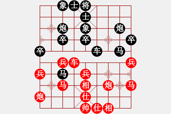 象棋棋谱图片：张申宏 先和 徐崇峰 - 步数：40 