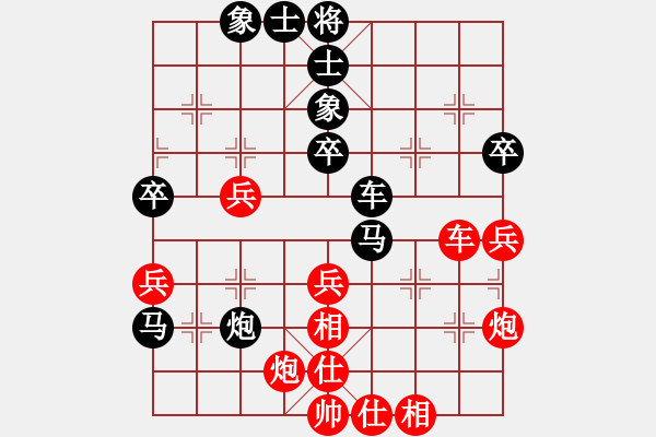 象棋棋谱图片：张申宏 先和 徐崇峰 - 步数：50 