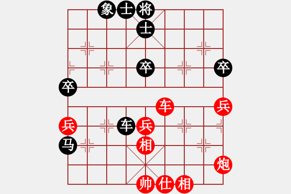 象棋棋谱图片：张申宏 先和 徐崇峰 - 步数：60 