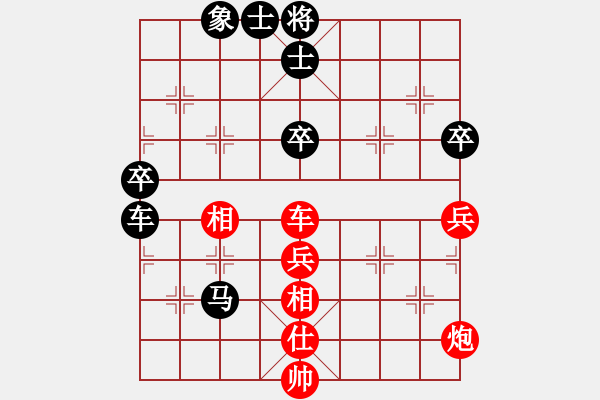 象棋棋谱图片：张申宏 先和 徐崇峰 - 步数：68 