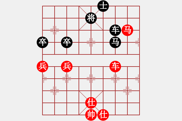 象棋棋譜圖片：穎業(yè)住宿(無(wú)極)-勝-飛刀商業(yè)庫(kù)(天罡) - 步數(shù)：110 