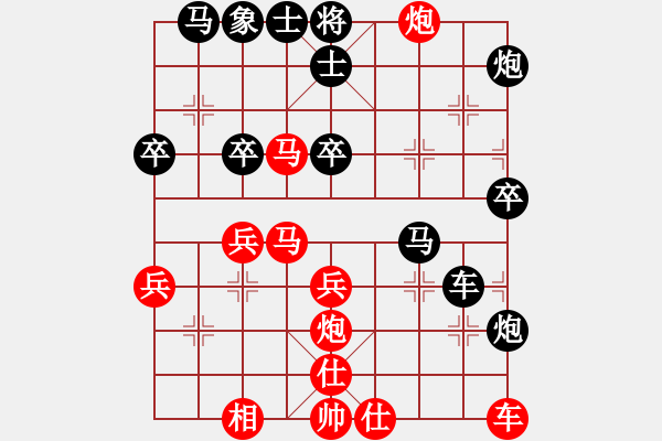 象棋棋譜圖片：穎業(yè)住宿(無(wú)極)-勝-飛刀商業(yè)庫(kù)(天罡) - 步數(shù)：40 