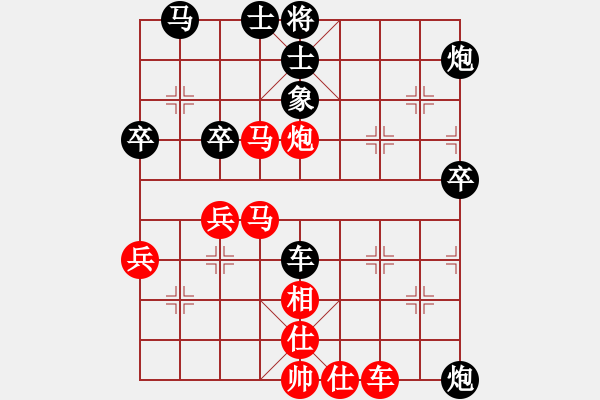 象棋棋譜圖片：穎業(yè)住宿(無(wú)極)-勝-飛刀商業(yè)庫(kù)(天罡) - 步數(shù)：50 