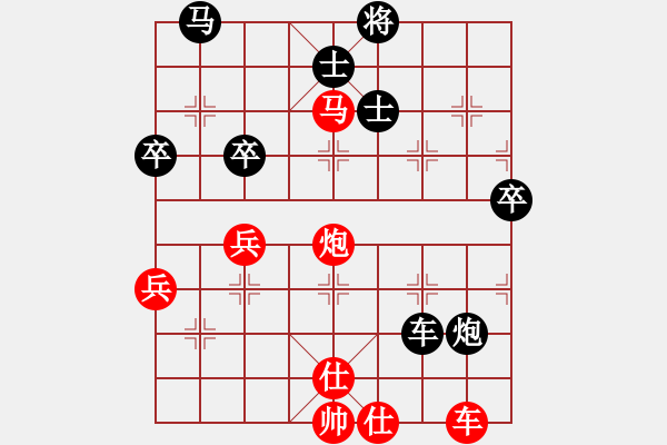 象棋棋譜圖片：穎業(yè)住宿(無(wú)極)-勝-飛刀商業(yè)庫(kù)(天罡) - 步數(shù)：70 