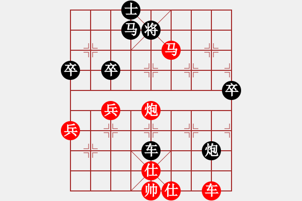 象棋棋譜圖片：穎業(yè)住宿(無(wú)極)-勝-飛刀商業(yè)庫(kù)(天罡) - 步數(shù)：80 