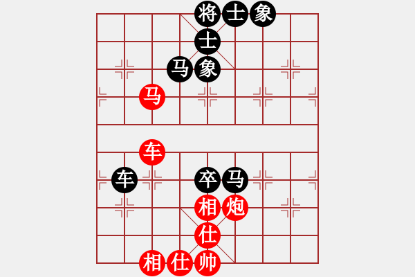 象棋棋譜圖片：天下第七(8星)-和-純?nèi)松先A山(9星) - 步數(shù)：110 