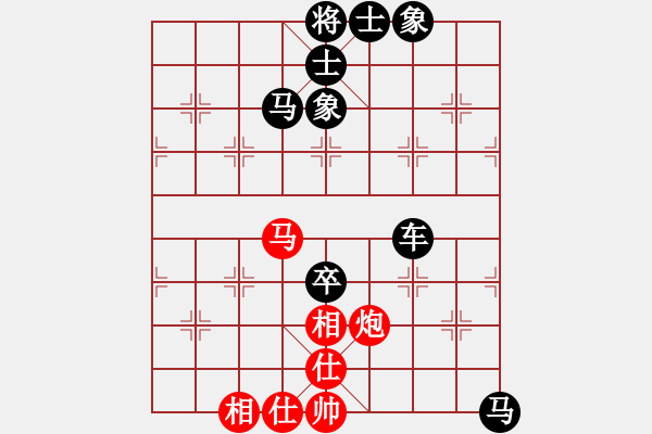 象棋棋譜圖片：天下第七(8星)-和-純?nèi)松先A山(9星) - 步數(shù)：120 