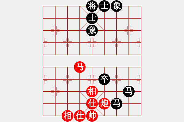 象棋棋譜圖片：天下第七(8星)-和-純?nèi)松先A山(9星) - 步數(shù)：130 