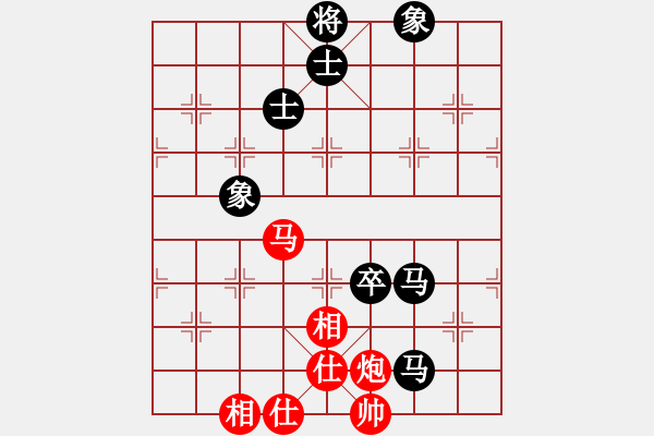 象棋棋譜圖片：天下第七(8星)-和-純?nèi)松先A山(9星) - 步數(shù)：140 