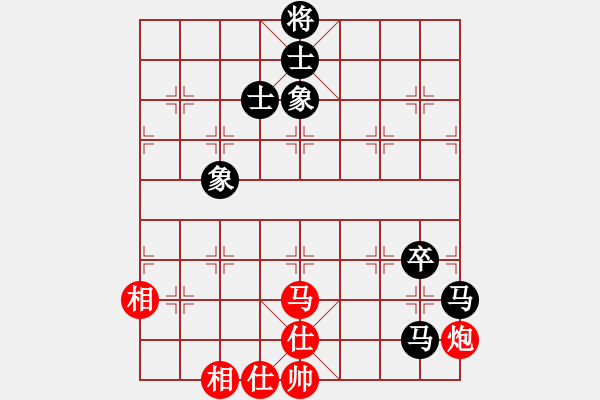 象棋棋譜圖片：天下第七(8星)-和-純?nèi)松先A山(9星) - 步數(shù)：150 