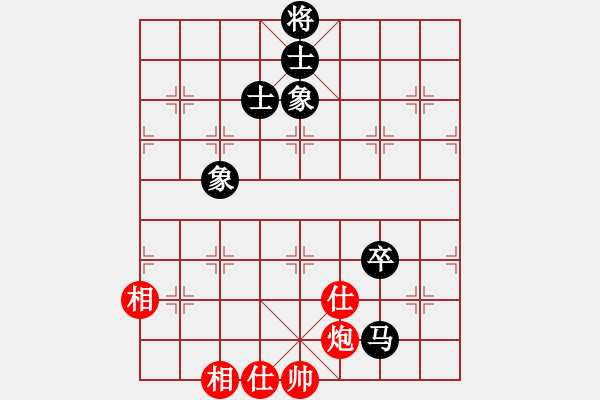 象棋棋譜圖片：天下第七(8星)-和-純?nèi)松先A山(9星) - 步數(shù)：160 