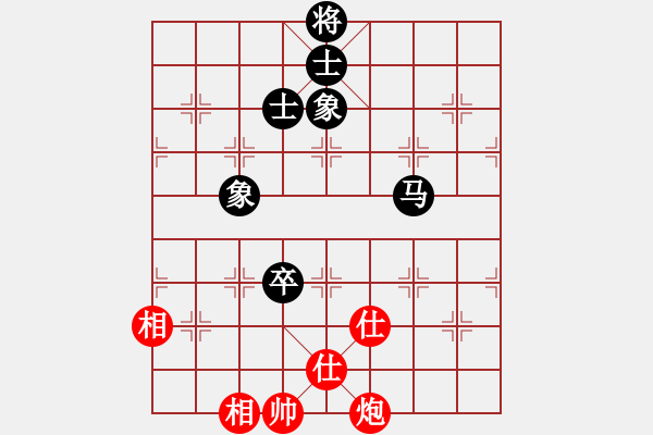 象棋棋譜圖片：天下第七(8星)-和-純?nèi)松先A山(9星) - 步數(shù)：170 