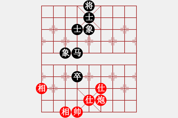 象棋棋譜圖片：天下第七(8星)-和-純?nèi)松先A山(9星) - 步數(shù)：180 