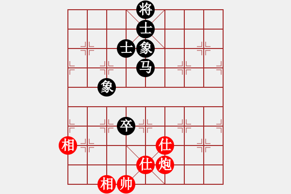 象棋棋譜圖片：天下第七(8星)-和-純?nèi)松先A山(9星) - 步數(shù)：200 