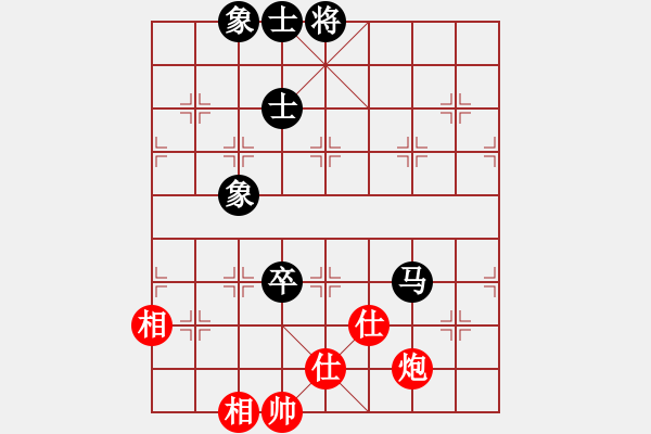 象棋棋譜圖片：天下第七(8星)-和-純?nèi)松先A山(9星) - 步數(shù)：210 