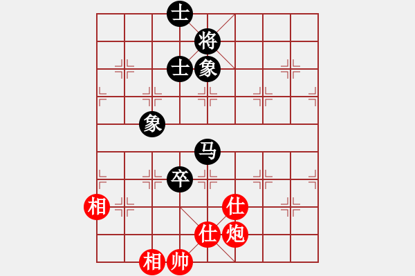 象棋棋譜圖片：天下第七(8星)-和-純?nèi)松先A山(9星) - 步數(shù)：220 