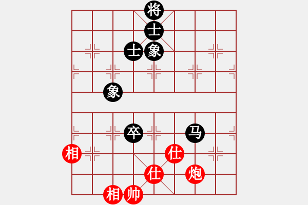 象棋棋譜圖片：天下第七(8星)-和-純?nèi)松先A山(9星) - 步數(shù)：230 