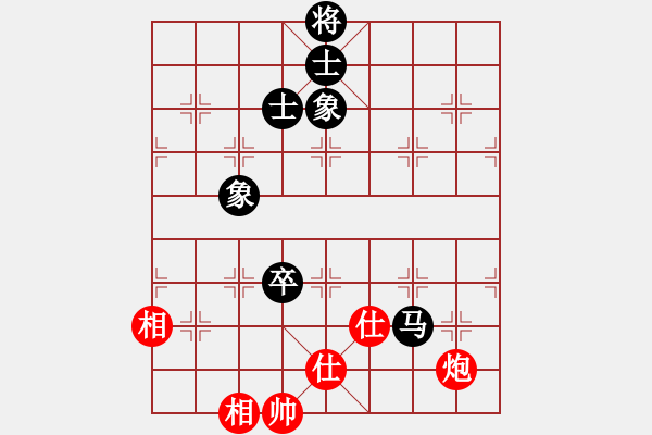 象棋棋譜圖片：天下第七(8星)-和-純?nèi)松先A山(9星) - 步數(shù)：240 