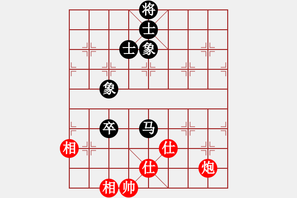 象棋棋譜圖片：天下第七(8星)-和-純?nèi)松先A山(9星) - 步數(shù)：260 