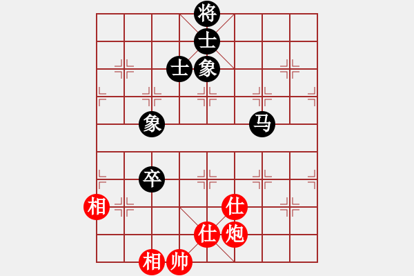 象棋棋譜圖片：天下第七(8星)-和-純?nèi)松先A山(9星) - 步數(shù)：277 