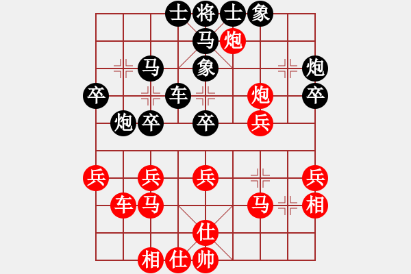 象棋棋譜圖片：天下第七(8星)-和-純?nèi)松先A山(9星) - 步數(shù)：40 